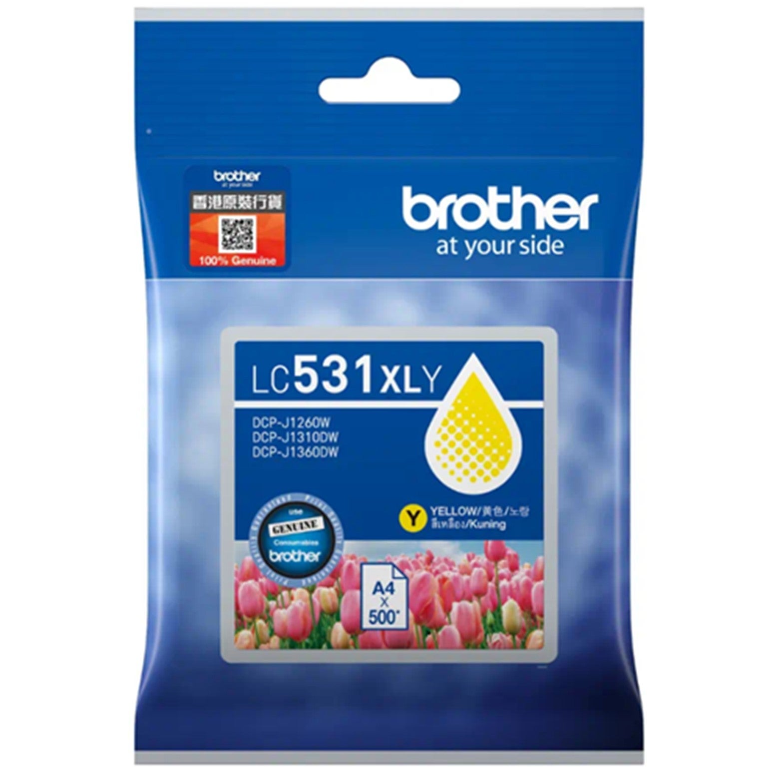 BROTHER LC531XL Yellow OEM